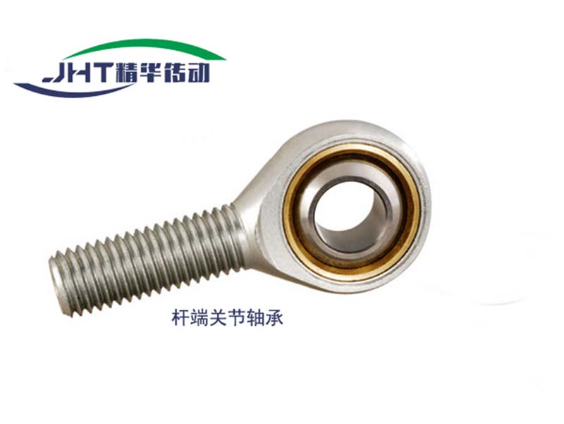 咸阳杆端关节轴承系列-03